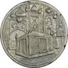 مدال یادبود میلاد امام رضا (ع) 1335 (1375) قمری - EF - محمد رضا شاه