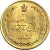 مدال طلا ده‌هزارمین روز سلطنت 1347 - MS62 - محمد رضا شاه