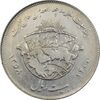 سکه 20 ریال 1358 هجرت (ضرب صاف) - AU50 - جمهوری اسلامی