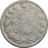 سکه 2 قران 1326 (6 تاریخ کوچک مکرر) - VF25 - محمد علی شاه