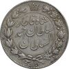 سکه 2000 دینار 1330 خطی - EF40 - احمد شاه
