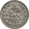 سکه 2000 دینار 1330 خطی - EF40 - احمد شاه
