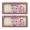 اسکناس 100 ریال (آموزگار - جهانشاهی) - جفت - EF45 - محمد رضا شاه