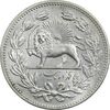 سکه 5000 دینار 1320 خطی - MS62 - مظفرالدین شاه