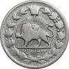 سکه 2000 دینار 1298 صاحبقران - VF25 - ناصرالدین شاه