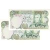 اسکناس 50 ریال (یگانه - خوش کیش) - جفت - UNC63 - محمد رضا شاه