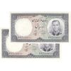 اسکناس 10 ریال 1340 - جفت - UNC63 - محمد رضا شاه