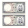 اسکناس 10 ریال 1340 - جفت - UNC63 - محمد رضا شاه