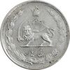 سکه 5 ریال 1329 - EF45 - محمد رضا شاه