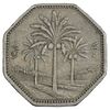 سکه 250 فلس 1980 جمهوری - EF40 - عراق