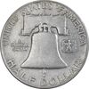 سکه نیم دلار 1952D فرانکلین - EF45 - آمریکا