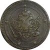 سکه 5 کوپک 1802 الکساندر یکم (تیپ یک)  - EF40 - روسیه