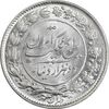 سکه 2000 دینار 1304 رایج - MS64 - رضا شاه