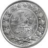 سکه 2000 دینار 1304 رایج - MS64 - رضا شاه