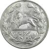 سکه 5000 دینار 1306 خطی - MS62 - رضا شاه