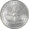 مدال نقره آشوریان 1974 - UNC - محمد رضا شاه