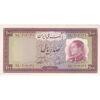 اسکناس 100 ریال 1333 - تک - UNC62 - محمد رضا شاه