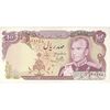 اسکناس 100 ریال (یگانه - خوش کیش) - تک - EF45 - محمد رضا شاه