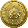 سکه 50 دینار 1348 - MS64 - محمد رضا شاه