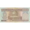 اسکناس 1000 ریال (نمازی - نوربخش) شماره کوچک - امضاء کوچک - تک - VF - جمهوری اسلامی