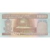 اسکناس 1000 ریال (نمازی - نوربخش) امضاء کوچک - تک - UNC63 - جمهوری اسلامی
