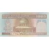 اسکناس 1000 ریال (نمازی - نوربخش) امضاء کوچک - تک - AU - جمهوری اسلامی
