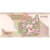 اسکناس 5000 ریال امام (محمدخان - نوربخش) - تک - UNC63 - جمهوری اسلامی