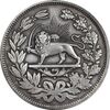 مدال نقره قرن جلوس همایونی 1293 - VF35 - ناصرالدین شاه