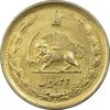 سکه 2 ریال 1354 - طلایی - MS61 - محمد رضا شاه