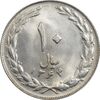 سکه 10 ریال 1364 - صفر کوچک - پشت بسته - MS62 - جمهوری اسلامی