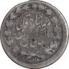 سکه ربعی 1319 خطی - VF25 - مظفرالدین شاه