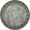 مدال نقره قرن جلوس همایونی 1293 - VF35 - ناصرالدین شاه