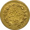 سکه طلا 2000 دینار تصویری (بدون تاریخ) - AU50 - مظفرالدین شاه