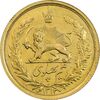 سکه طلا نیم پهلوی 1312 - MS62 - رضا شاه