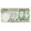 اسکناس 50 ریال (انصاری - یگانه) - تک - AU55 - محمد رضا شاه