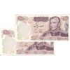 اسکناس 100 ریال 1350 - جفت - UNC63 - محمد رضا شاه