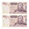 اسکناس 100 ریال 1350 - جفت - UNC63 - محمد رضا شاه
