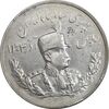 سکه 5000 دینار 1306T تصویری - EF40 - رضا شاه