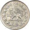 سکه 1000 دینار 1298/7 (سورشارژ تاریخ) صاحبقران - AU50 - ناصرالدین شاه