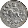 سکه شاهی 1307 - EF45 - ناصرالدین شاه