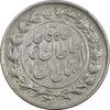 سکه 500 دینار 1330 خطی - VF35 - احمد شاه