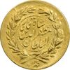 سکه طلا 2000 دینار تصویری (بدون تاریخ) - MS63 - مظفرالدین شاه