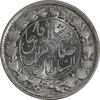 سکه 2000 دینار 1298 - MS62 - ناصرالدین شاه