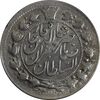 سکه 2 قران 1311 - MS62 - ناصرالدین شاه