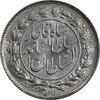 سکه 500 دینار 1330 خطی - MS62 - احمد شاه