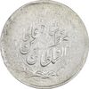 سکه 2000 دینار 1315 خطی (سورشارژ روی دوقران) - VF20 - مظفرالدین شاه