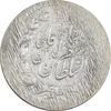 سکه 2000 دینار 1316 خطی (دو ضرب) - ارور - VF35 - مظفرالدین شاه