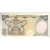 اسکناس 500 ریال (یگانه - خوش کیش) - تک - AU58 - محمد رضا شاه