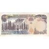 اسکناس 5000 ریال (یگانه - خوش کیش) - تک - EF45 - محمد رضا شاه