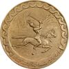 مدال یادبود تاجگذاری 1346 - چوگان - EF45 - محمد رضا شاه